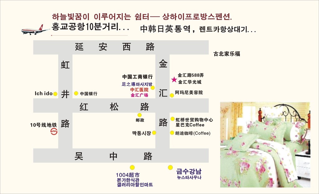 프로방스펜션2 이미지