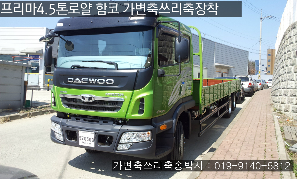 대경정비센타 이미지