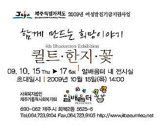 퀼트이야기 이미지