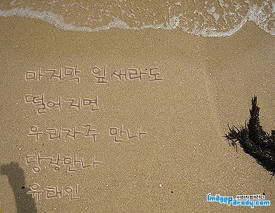 희미 이미지