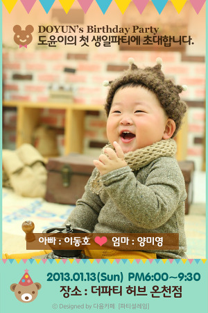 도윤모바일 이미지