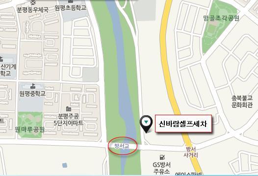 콜세차 이미지