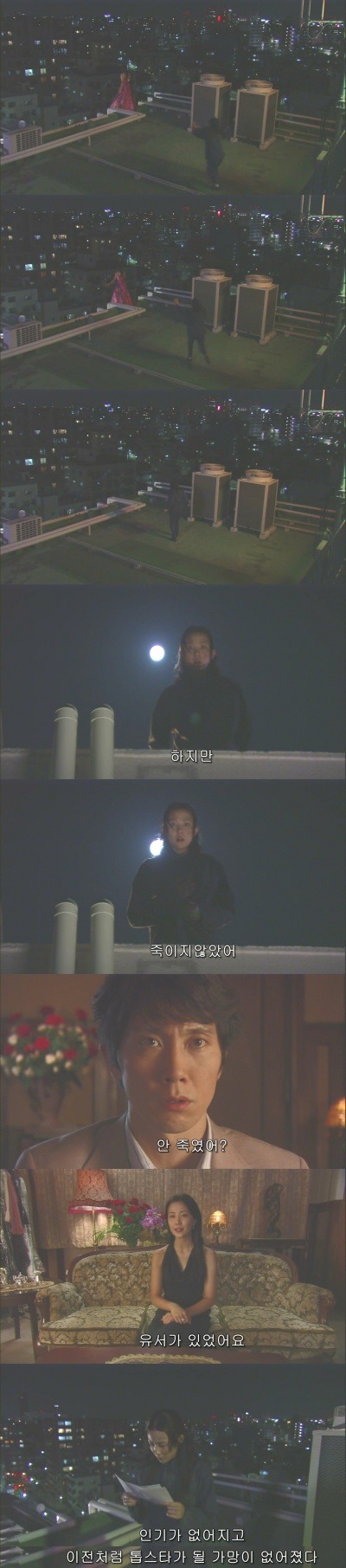 -기묘한 이야기 [월경越境] - | 인스티즈