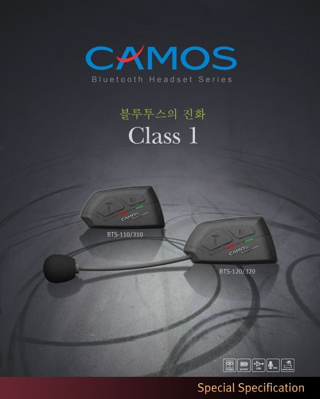 카모스 이미지