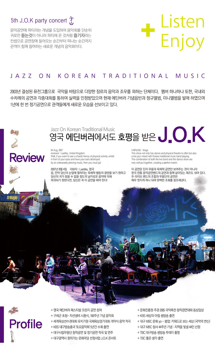예술J 이미지