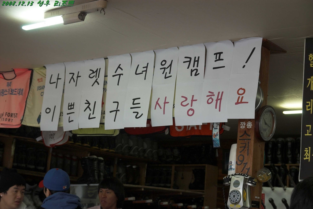 ski911 이미지