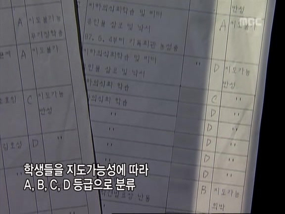 [MBC스페셜] 87년 6월 민주화 항쟁 20주년 특집다큐 '너는 살고 내가 죽었다' | 인스티즈