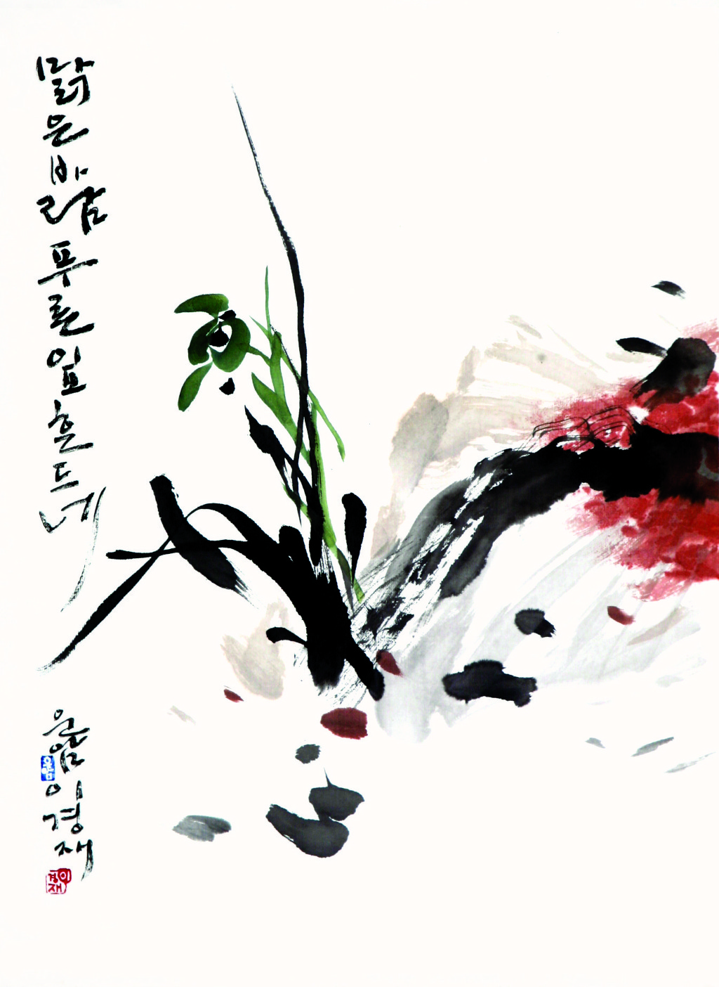 경재네 이미지