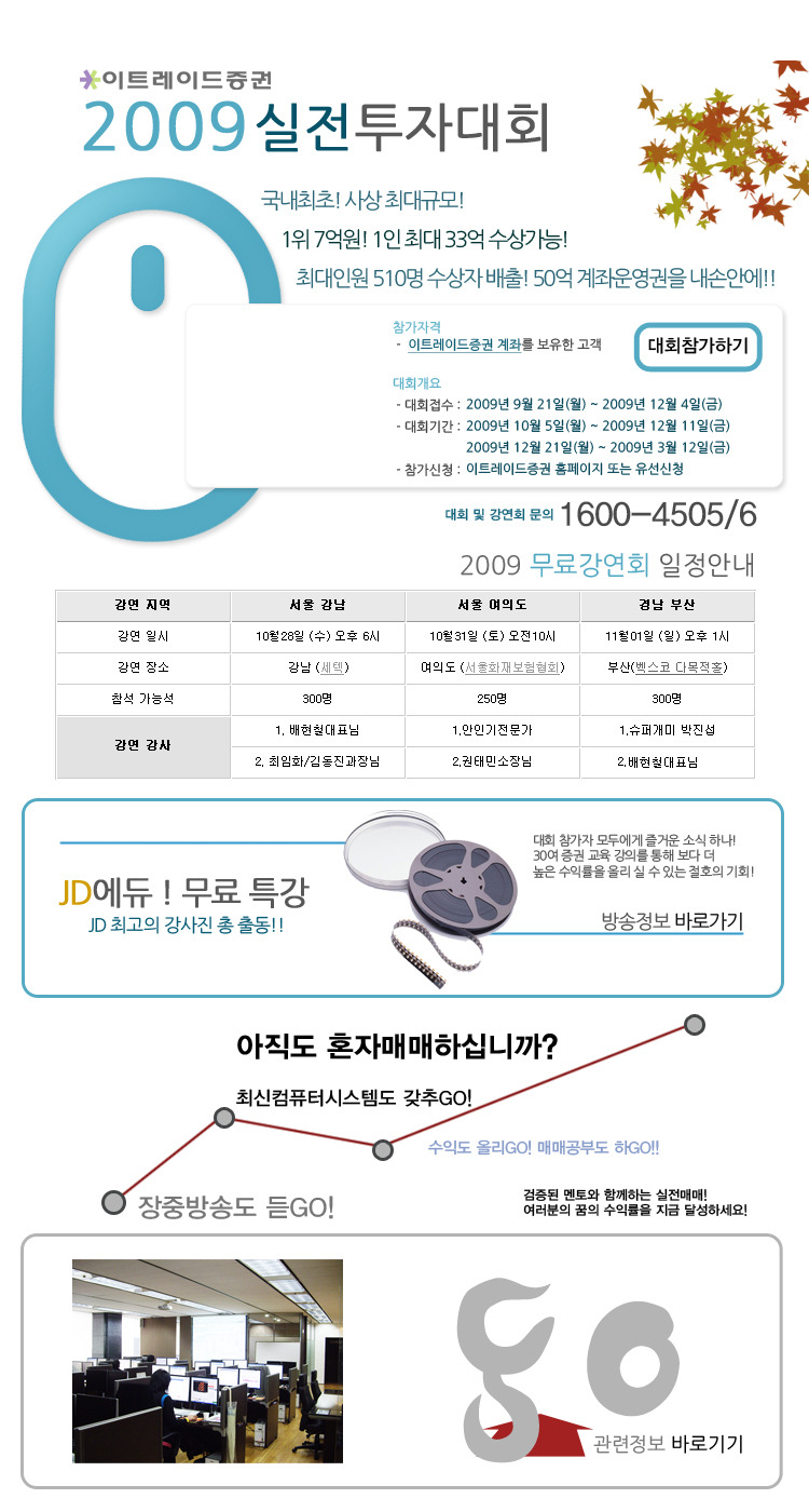 이트레이드 이미지