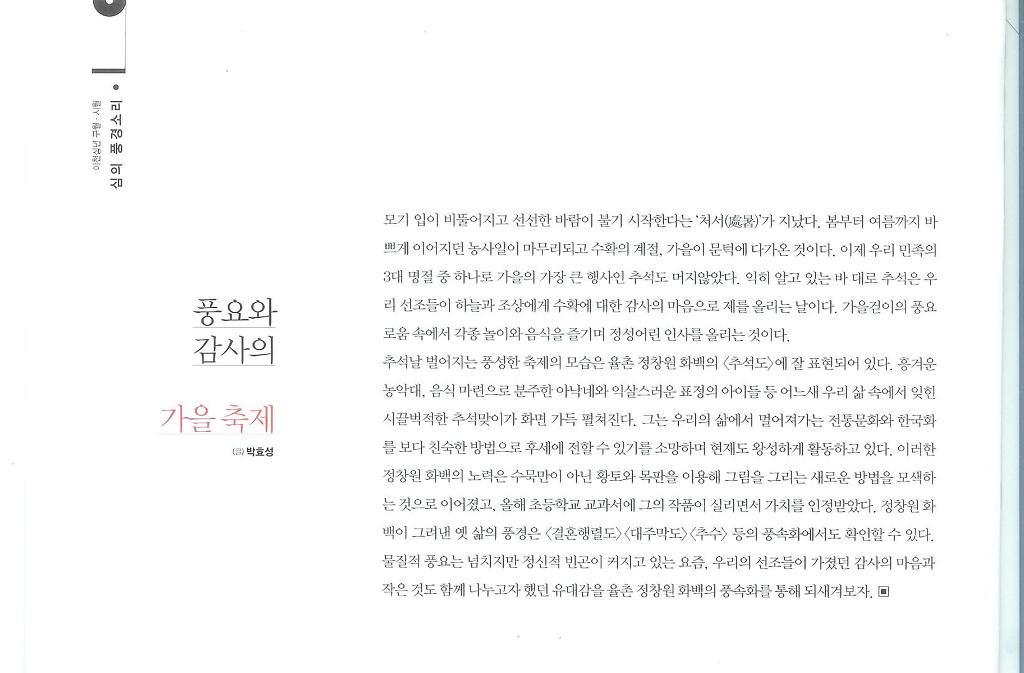 문예공사 이미지