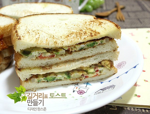 참토스트 이미지