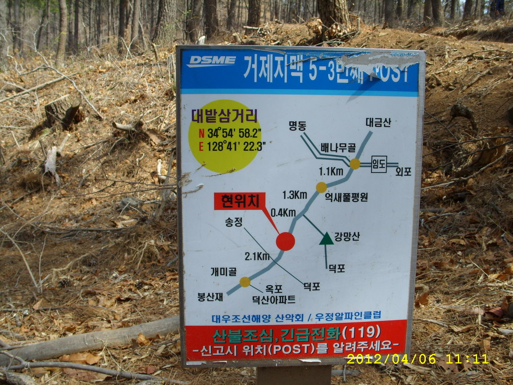 대금산주유소 이미지