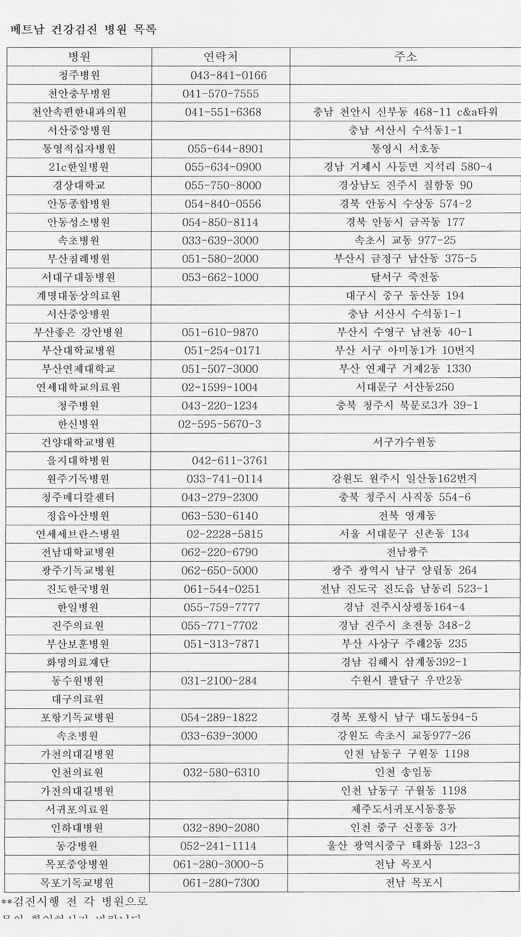 아림의료재단 이미지