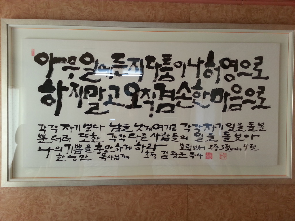 한영만 이미지