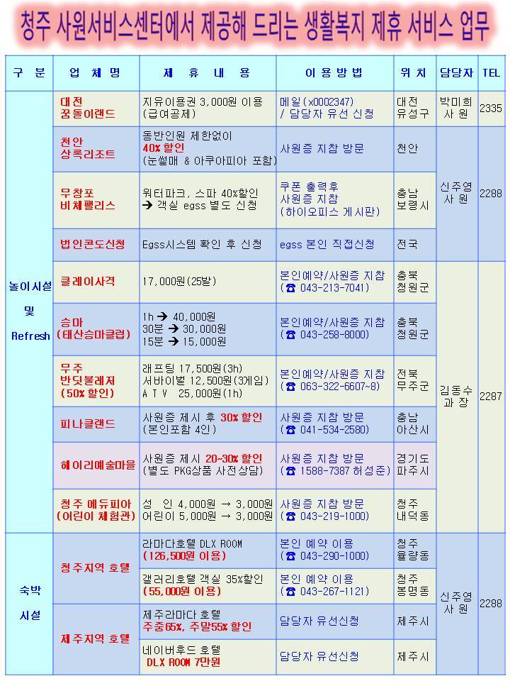종합써비스 이미지