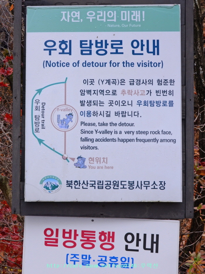 자운봉 전경 이미지