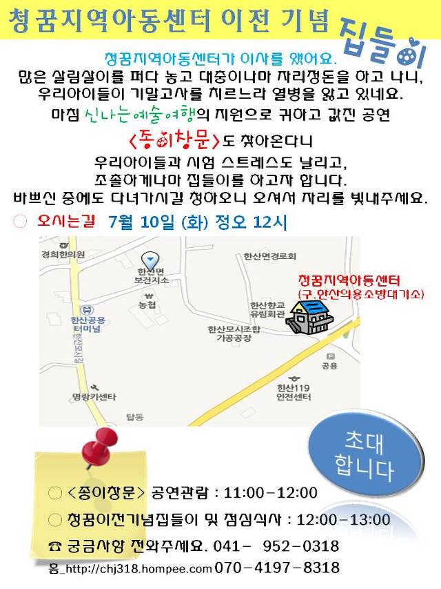 청꿈 이미지