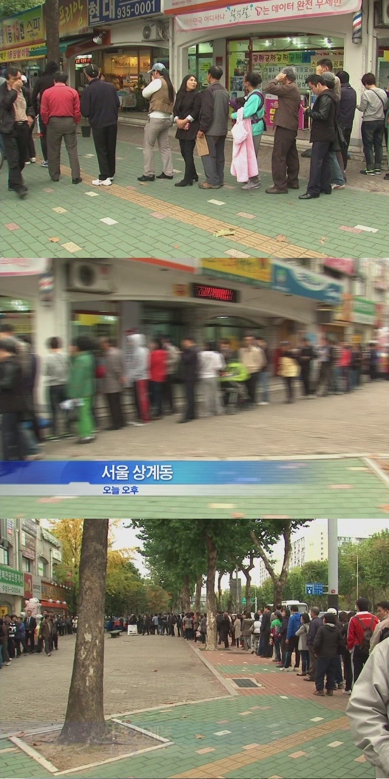 대박로또판매점 이미지