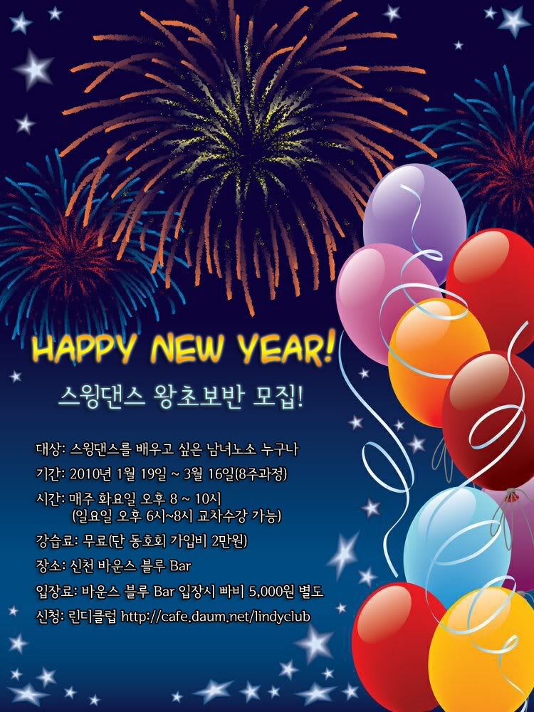 블루댄스 이미지