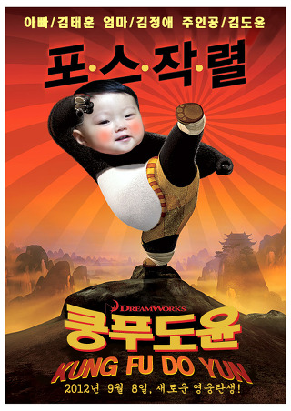 도윤모바일 이미지