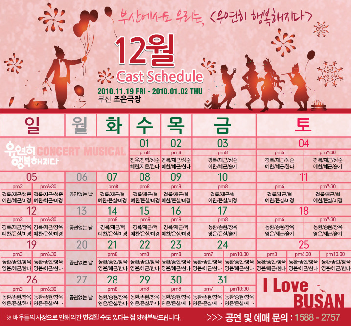 조은극장 이미지