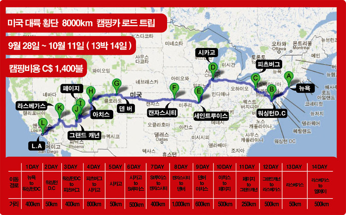 대륙여행사 이미지