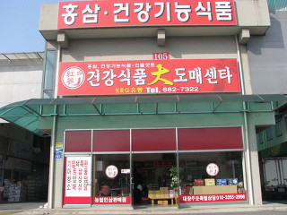신정식품 이미지