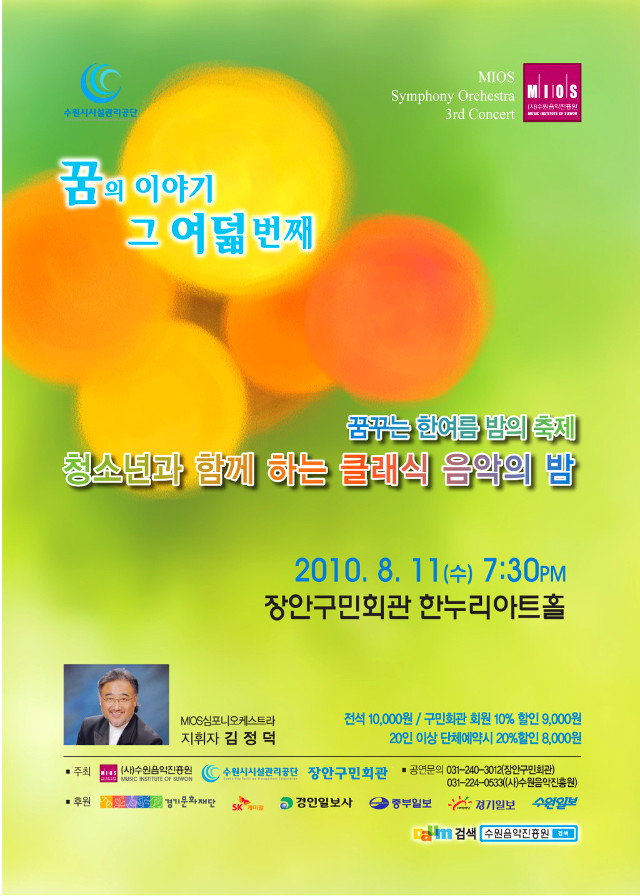 장안구민회관 이미지
