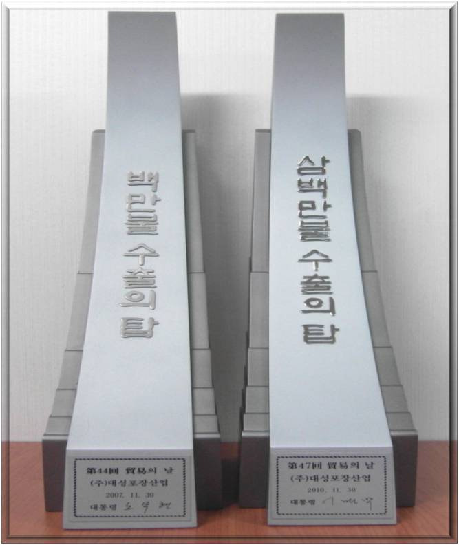 대성포장산업 이미지