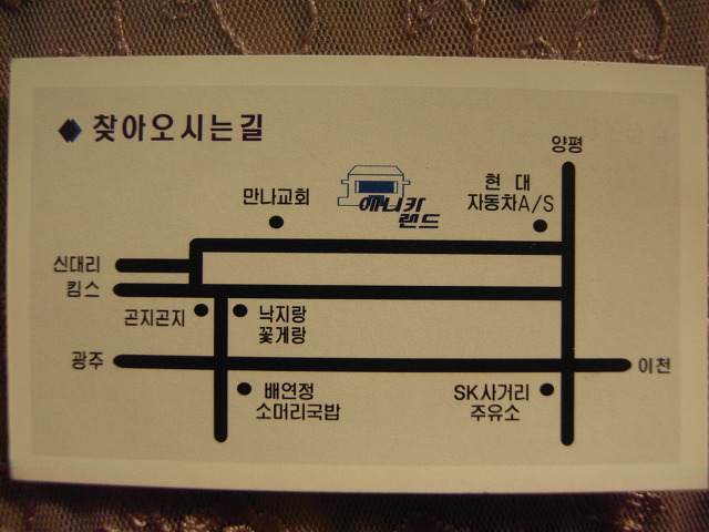 매일카센타 이미지