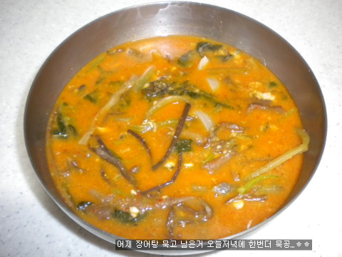 놀부네 밥상 이미지