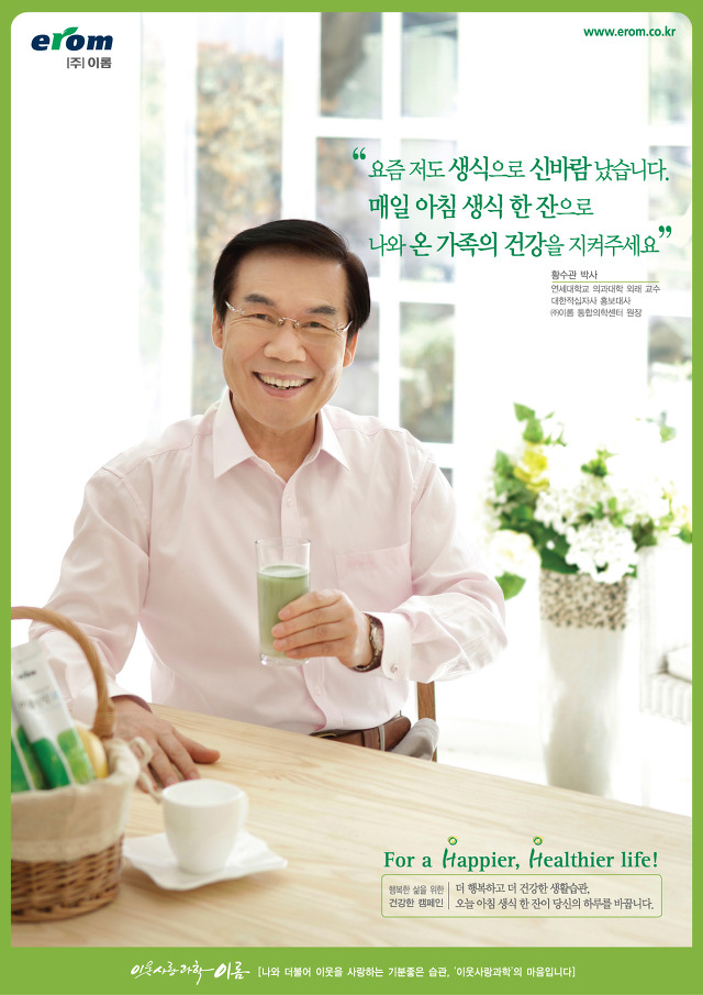 끼니때면 이미지