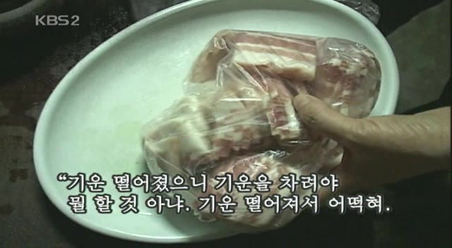 멋있는 아내류甲.JPG | 인스티즈