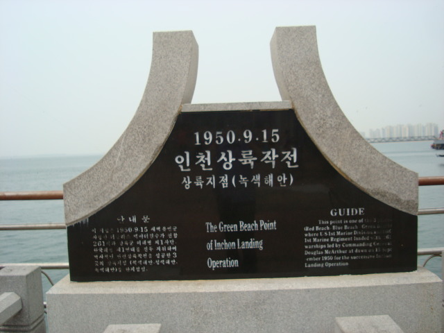 아라관광 이미지