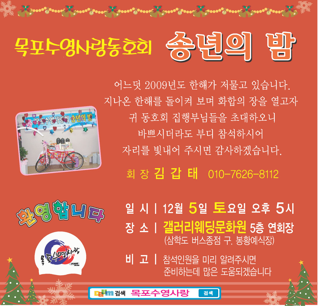 수영사랑 이미지