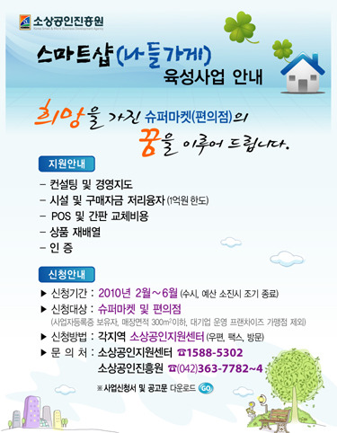 나들가게 이미지