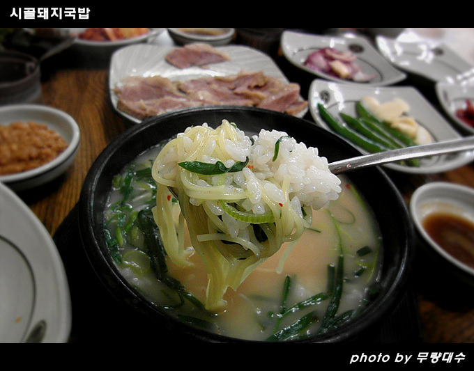 시골돼지국밥 이미지