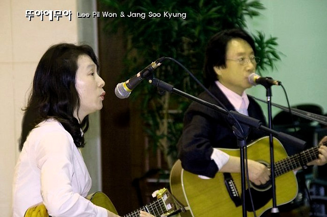 뚜아에무아 이미지