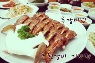 훔친갈비 이미지