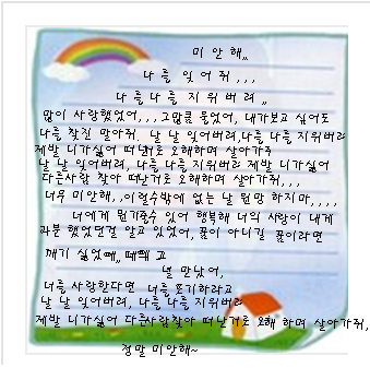 채*정 이미지