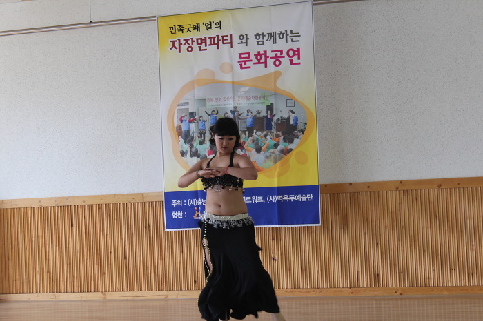마음편한집 이미지