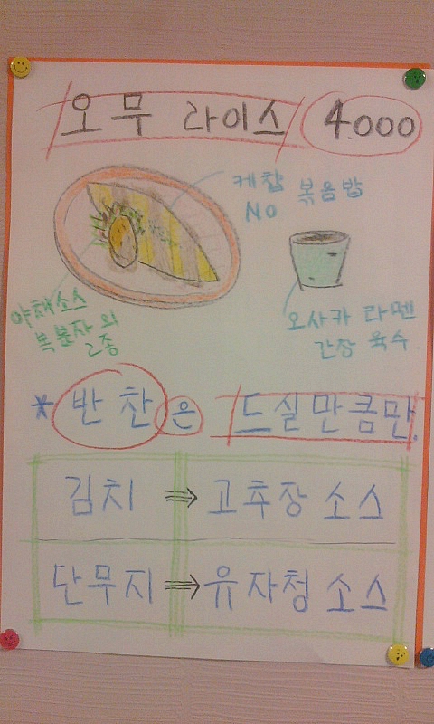 대중음식점 이미지
