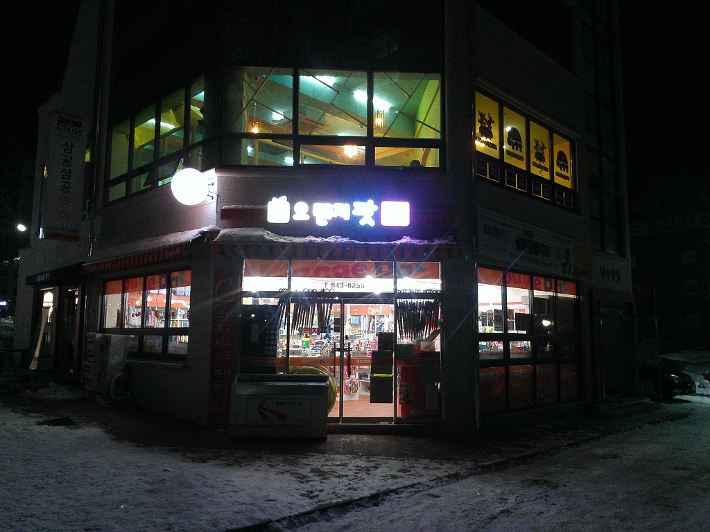 오렌지팟 이미지