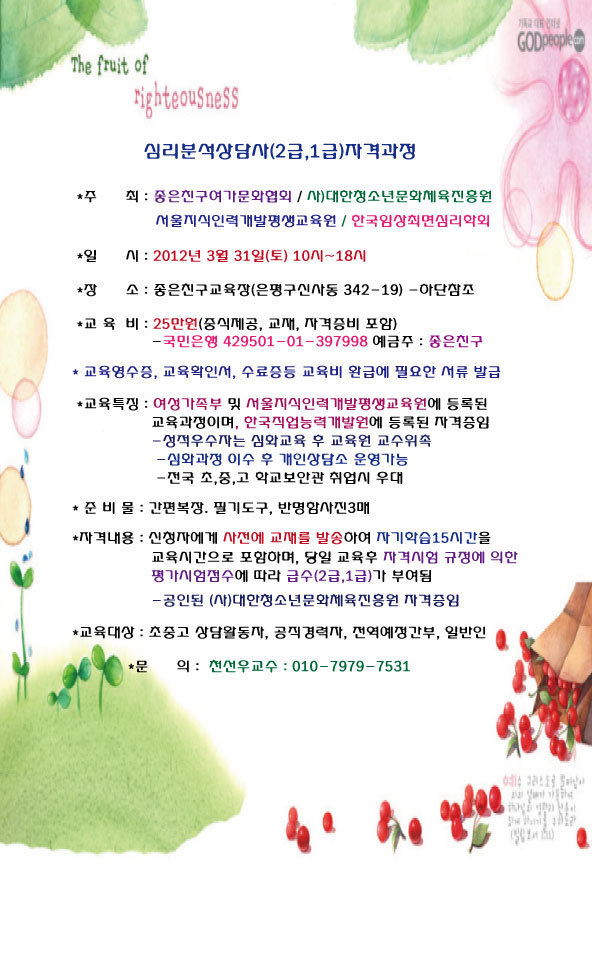 미성카센타 이미지