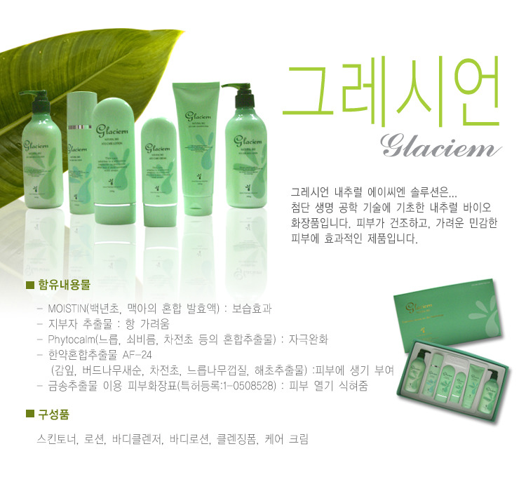 종합화장품 이미지