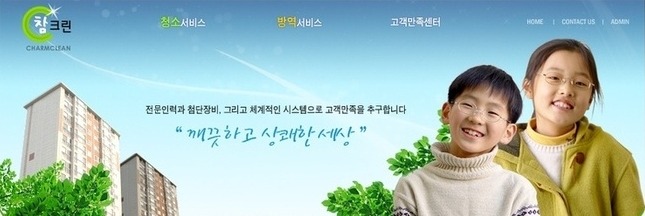 참크린 이미지