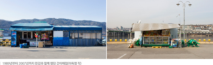 공간매점 이미지