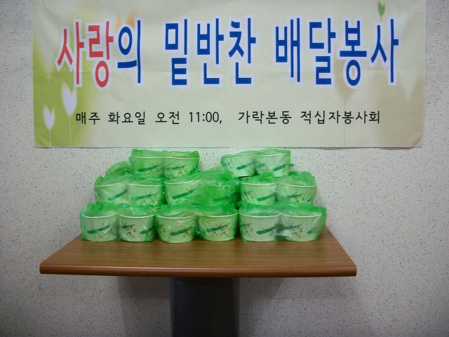 (주)함경도 찹쌀순대 이미지