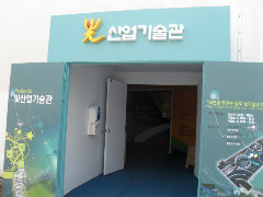 (주)이온 이미지