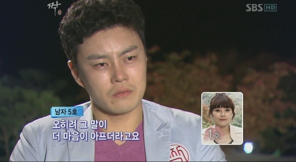 [짝] 역대 최고 찌질남 16기 남자5호 마지막탄 ㅋㅋㅋ | 인스티즈